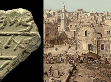 Ancient Betlehem seal