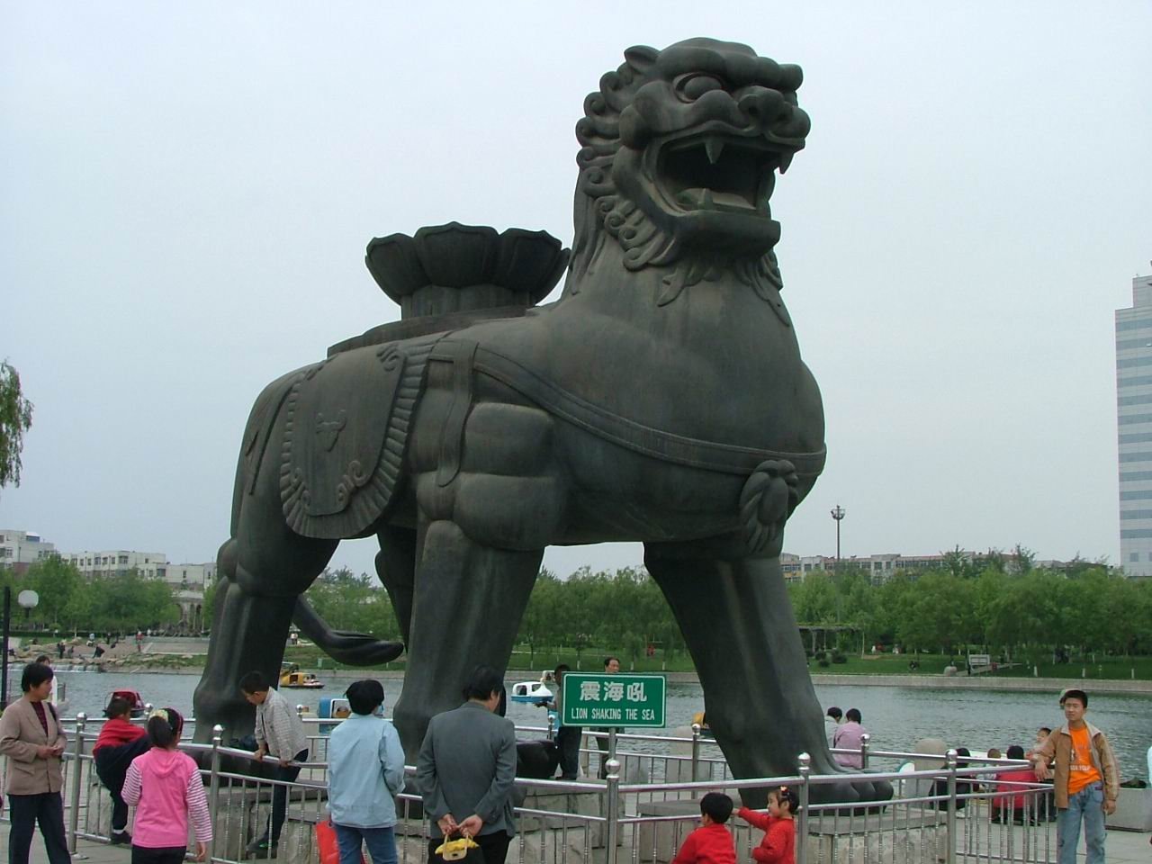 Ancient Iron Lion