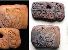 Tartaria Tablets