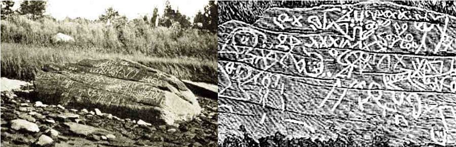 Left: 1893 Photograph of Dighton Rock; Right: Dighton Rock Symbols