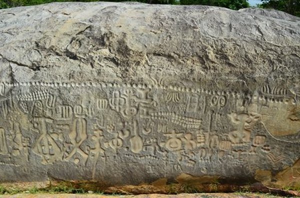 Inga stone