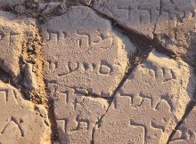 “This first evidence of the existence of a Jewish settlement strengthens the theory, which until now was considered folklore, that the settlement is Kursi.” Photo Credit: Courtesy Haifa University