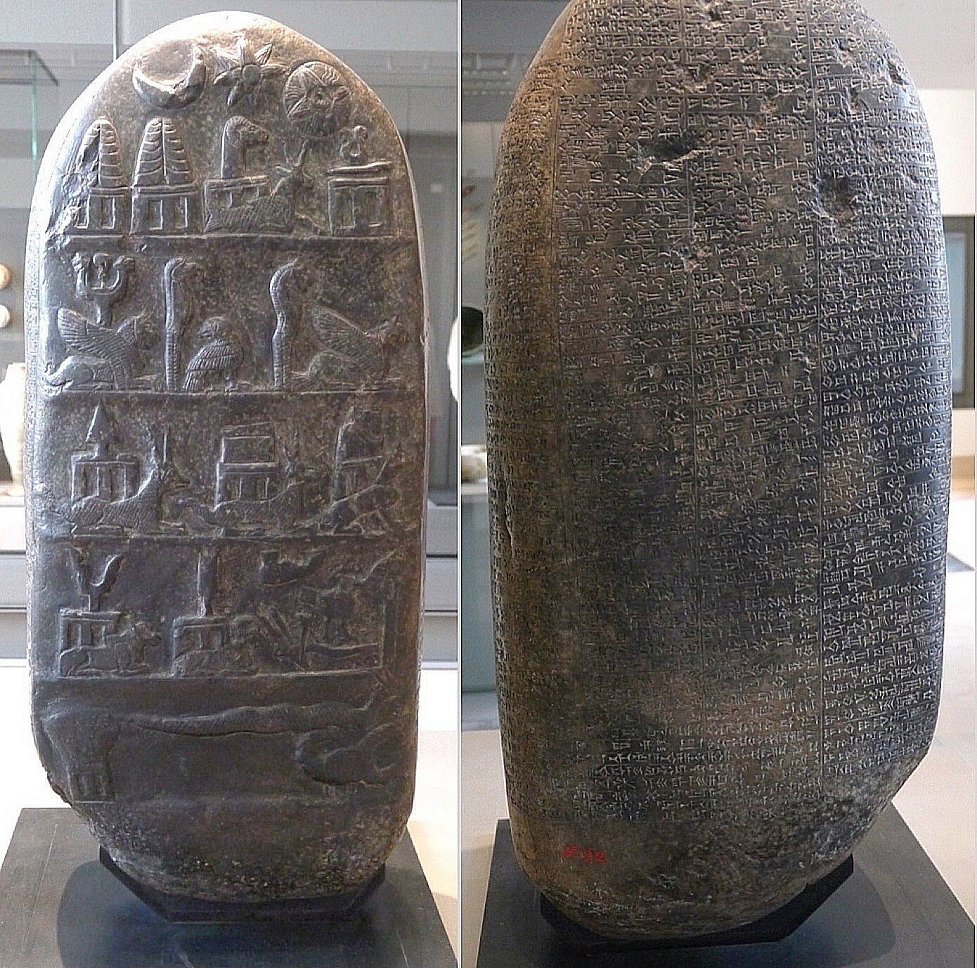 Kudurru of Melishihu. Louvre, Paris. The artifact was found during the French excavations at Susa.