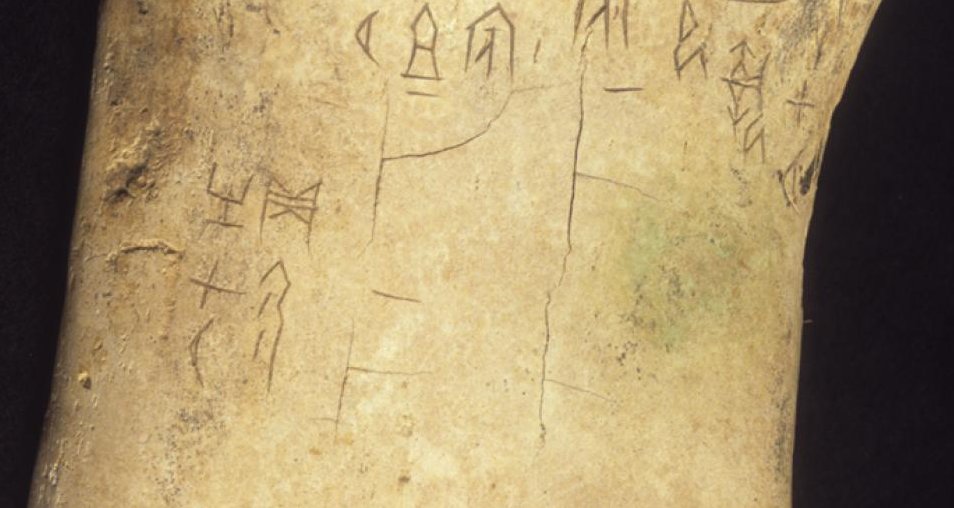 The inscriptions on the bones provide much insight into many aspects of early Chinese society, such as warfare, agriculture, hunting, medical problems, meteorology and astronomy. Credits: University of Cambridge