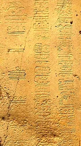 La Mojarra stela
