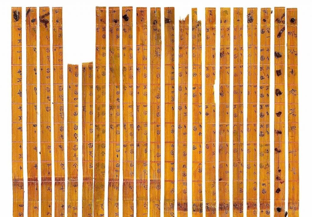 Ancient chinese multiplication table