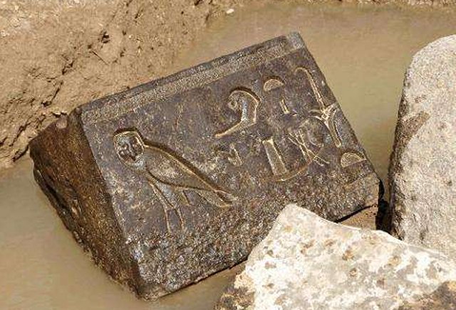 A carved basalt block, a piece that belongs to the bottom part of a chapel belonging to King Nectanebo I.