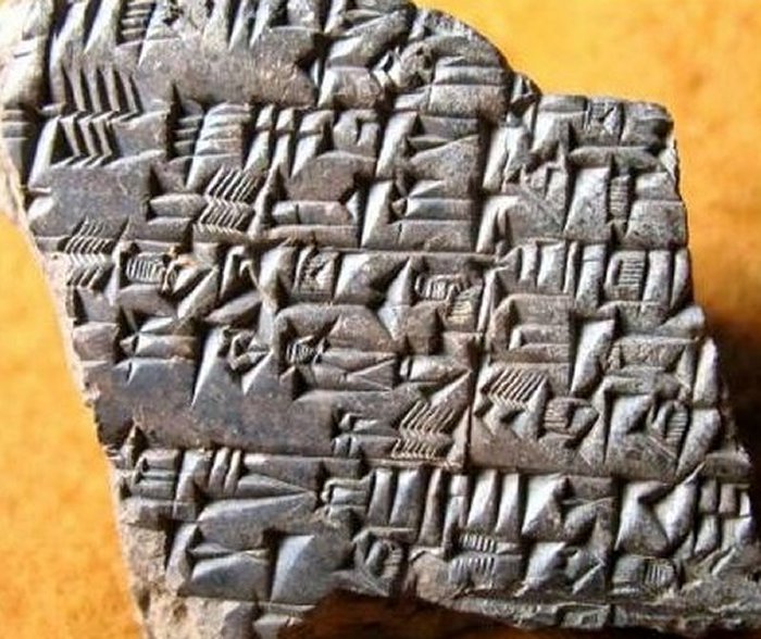 This is part of an administrative account of the Third Dynasty of Ur, 2150-2000 BC.