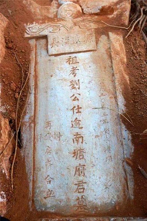 Ming Dynasty Murals And Ancient Tomb Found At Hunan Construction Site In China
