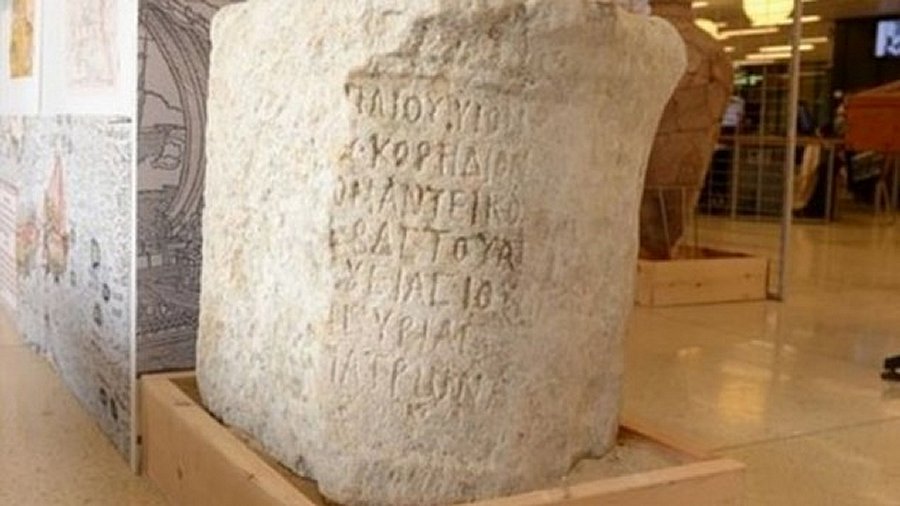 Inscription Judea ruler