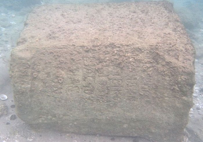Judea ruler - 1900-year-old inscription