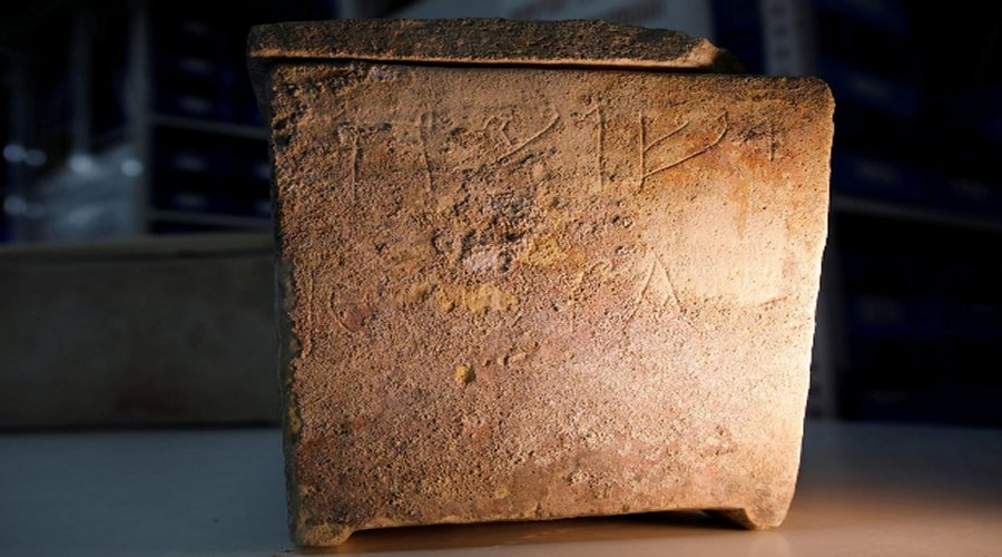 An ossuary with an inscription of Hebrew letters forming the word "Yeshua", the Hebrew name for Jesus, is seen during a media tour presenting significant findings ,Beit Shemes, March 19, 2017.