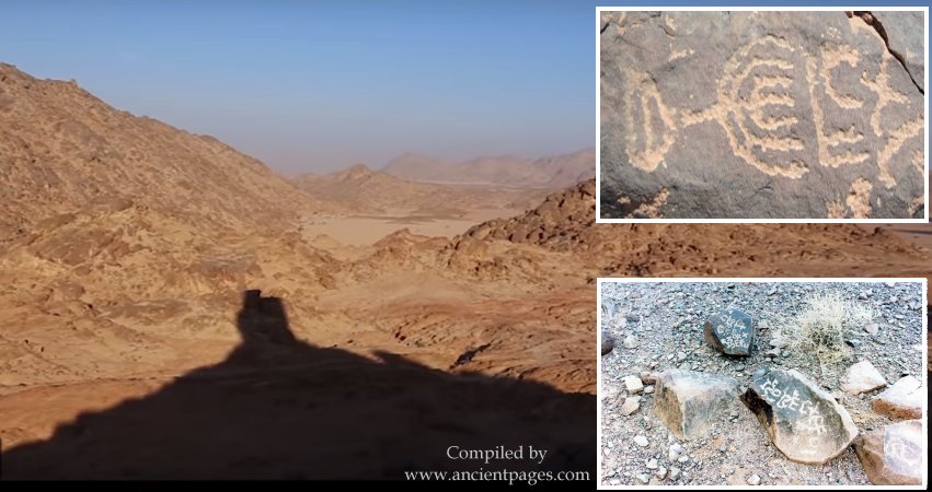Ancient Hebrew Inscription Reveals Location Of Biblical Mount Sinai