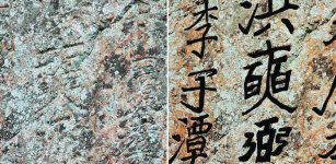 Ancient Graffiti On Sacred Mountain Reveals Secrets Of North Korea