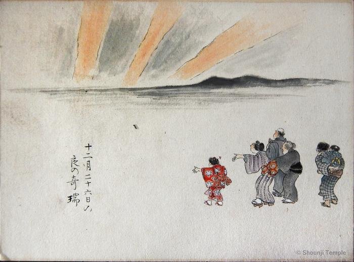 A Japanese auroral drawing showing an observation at Okazaki on 4 February 1872, as reproduced with courtesy of Shounji Temple (contrast enhanced). Image credit: Shounji Temple