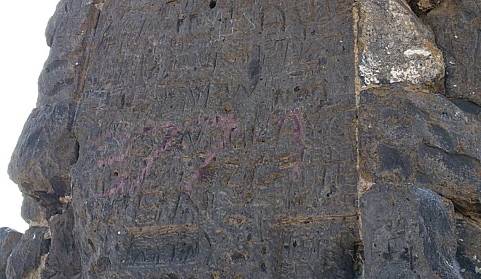 Enigmatic Stone Structure And Undeciphered Inscription Near Bulanık Village, Kars Province, Turkey – Still Unexplained