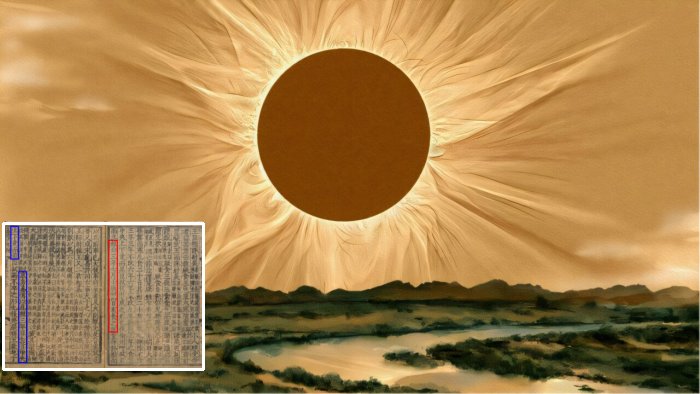 2,700-Year Old Eclipse Mystery Solved With The Help Of Historical Geography